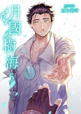 作品封面