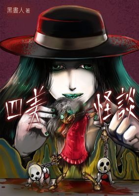 作品封面