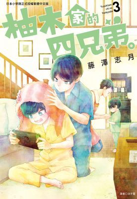 作品封面