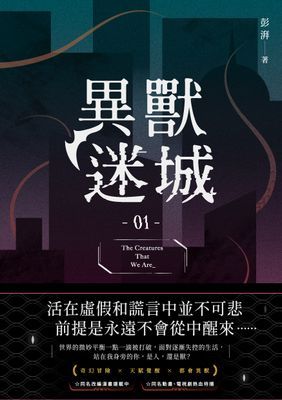 作品封面