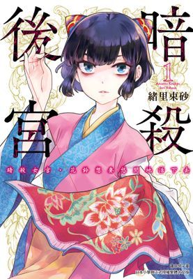 作品封面