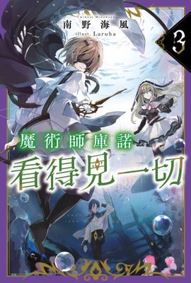 作品封面