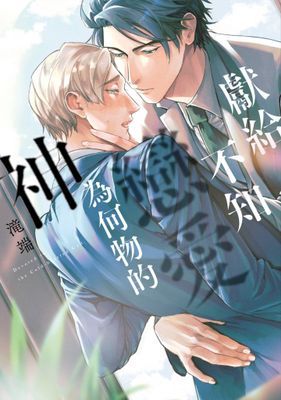 作品封面