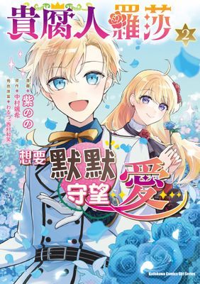 作品封面