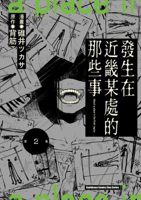 作品封面