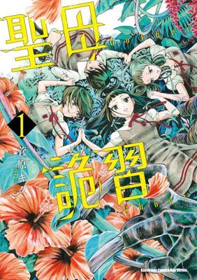 作品封面