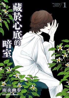 作品封面