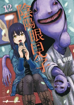 作品封面