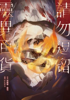 作品封面