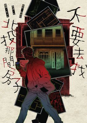 作品封面