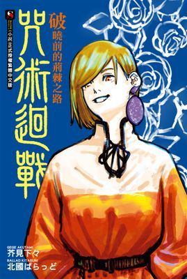 作品封面