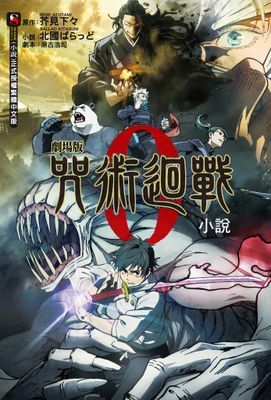 作品封面