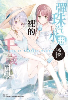 作品封面