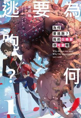 作品封面