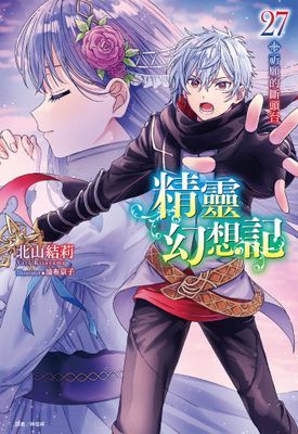 作品封面