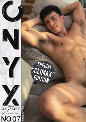 ONYX No.07 萌噴包 (ebook+video)