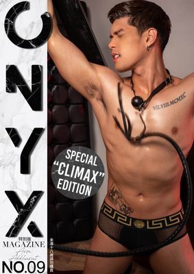 ONYX No.09 二噴包 (ebook+video)