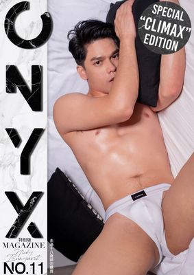 ONYX No.11 二噴包 (ebook+video)