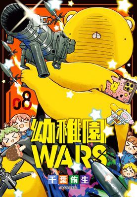 作品封面