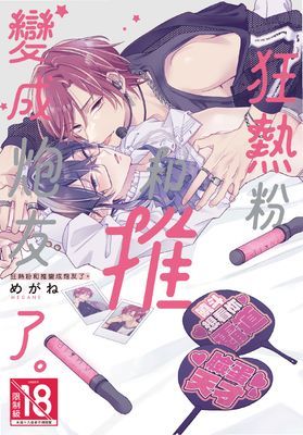 作品封面