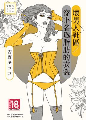 作品封面