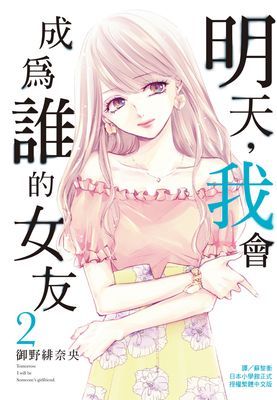 作品封面