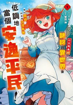 作品封面