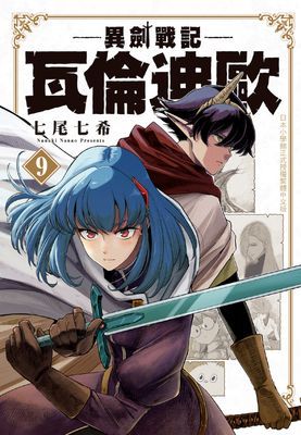 作品封面