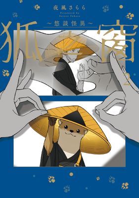 作品封面