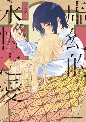 作品封面