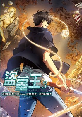 作品封面
