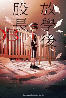 作品封面