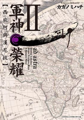 作品封面