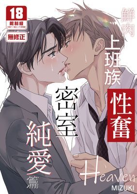 作品封面