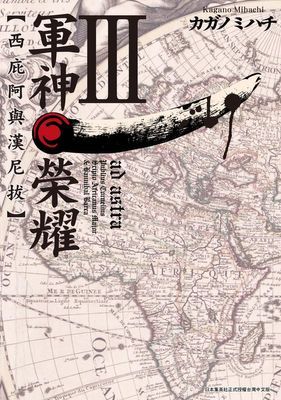 作品封面
