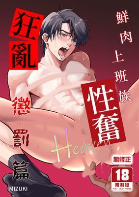 作品封面