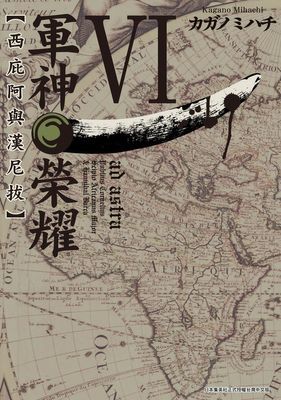 作品封面