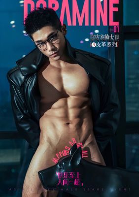 Dopamine 03 皮衣大衛 (ebook+video)
