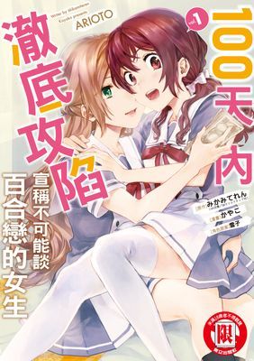 作品封面