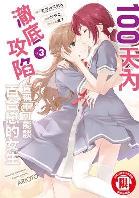 作品封面