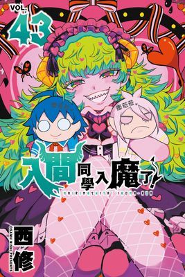 作品封面