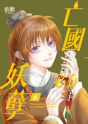 作品封面
