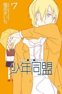 作品封面