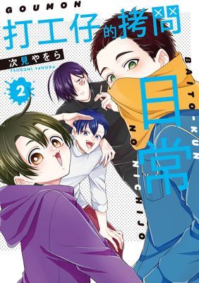 作品封面