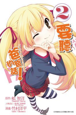 作品封面