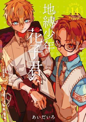 作品封面