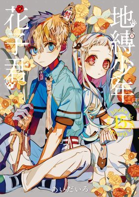作品封面