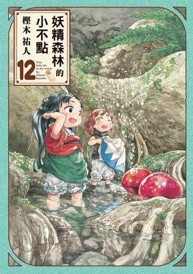 作品封面