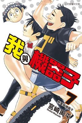 作品封面