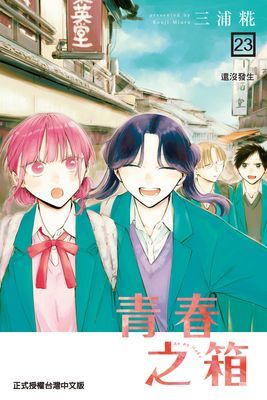 作品封面